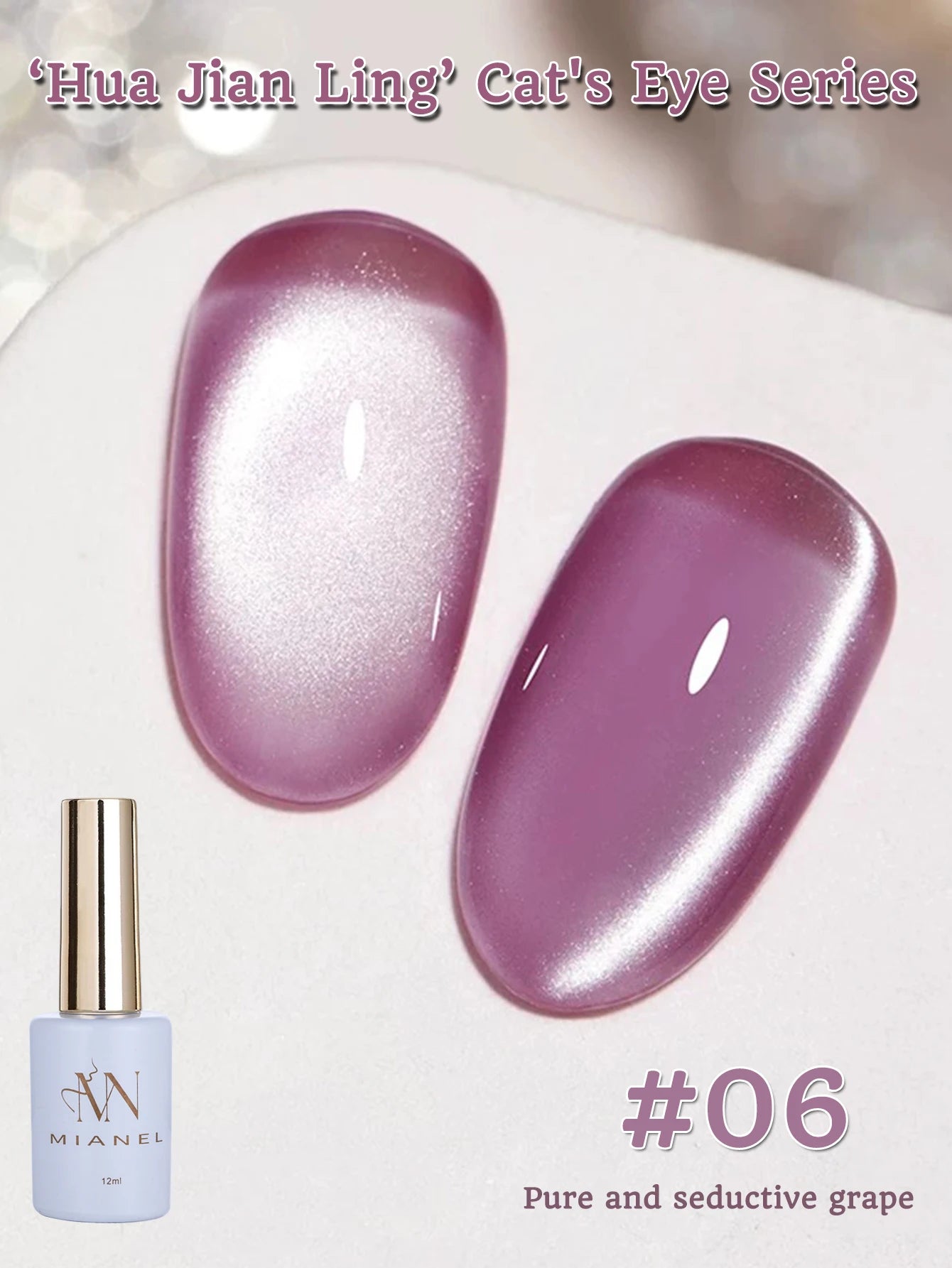 MIANEL 12ML 1-12pcs Spring Dongling Wild Cat Eye Gel Nail Polish 2025 Flashing Magnetic Gel White Nails Green Nails Summer Nails