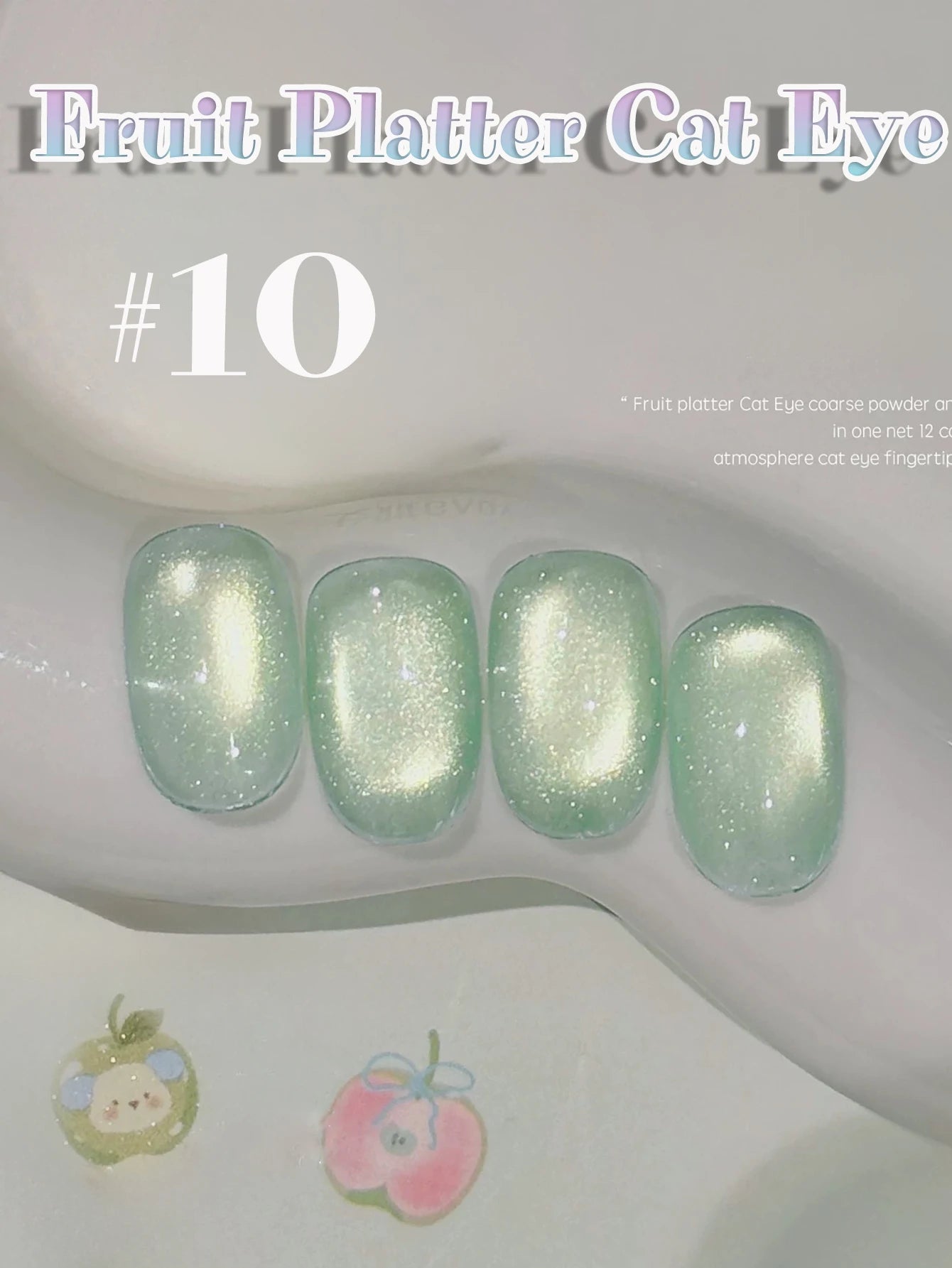 MIANEL 12ML 1-12pcs Spring Dongling Wild Cat Eye Gel Nail Polish 2025 Flashing Magnetic Gel White Nails Green Nails Summer Nails