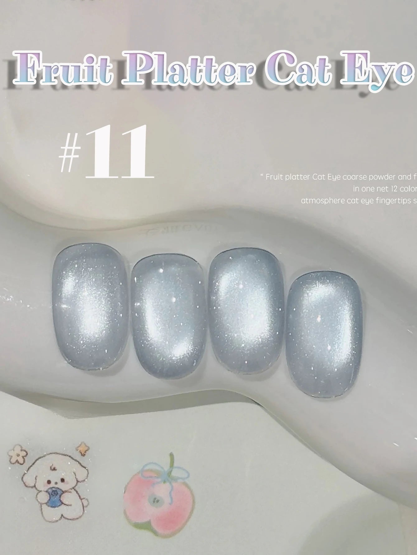 MIANEL 12ML 1-12pcs Spring Dongling Wild Cat Eye Gel Nail Polish 2025 Flashing Magnetic Gel White Nails Green Nails Summer Nails