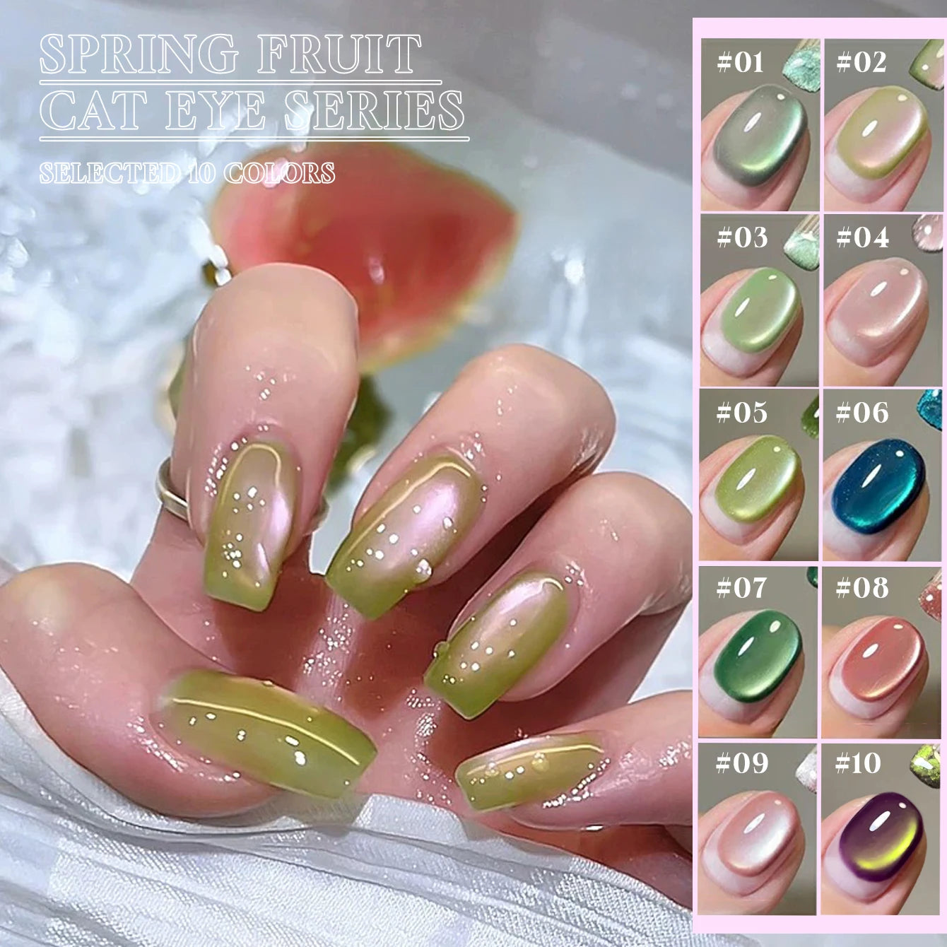 MIANEL 12ML 1-12pcs Spring Dongling Wild Cat Eye Gel Nail Polish 2025 Flashing Magnetic Gel White Nails Green Nails Summer Nails