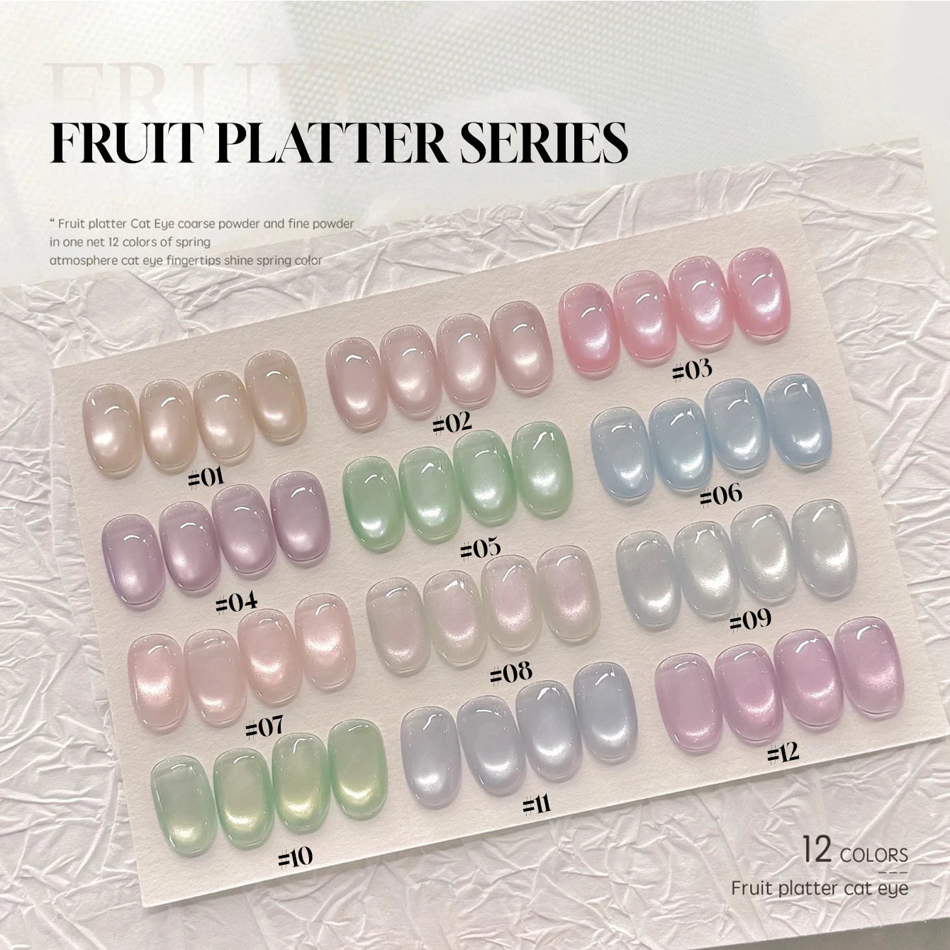 MIANEL 12ML 1-12pcs Spring Dongling Wild Cat Eye Gel Nail Polish 2025 Flashing Magnetic Gel White Nails Green Nails Summer Nails