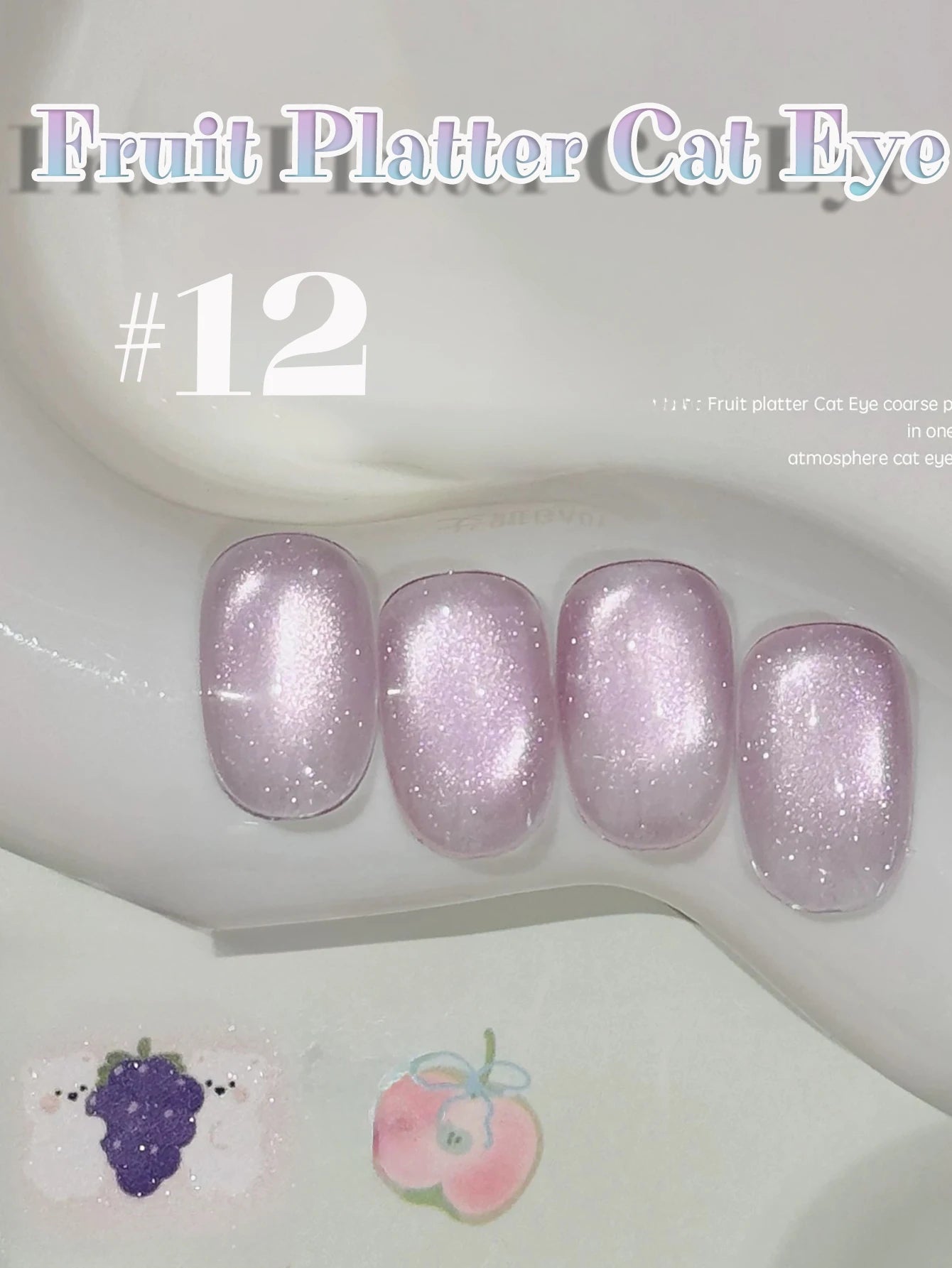 MIANEL 12ML 1-12pcs Spring Dongling Wild Cat Eye Gel Nail Polish 2025 Flashing Magnetic Gel White Nails Green Nails Summer Nails