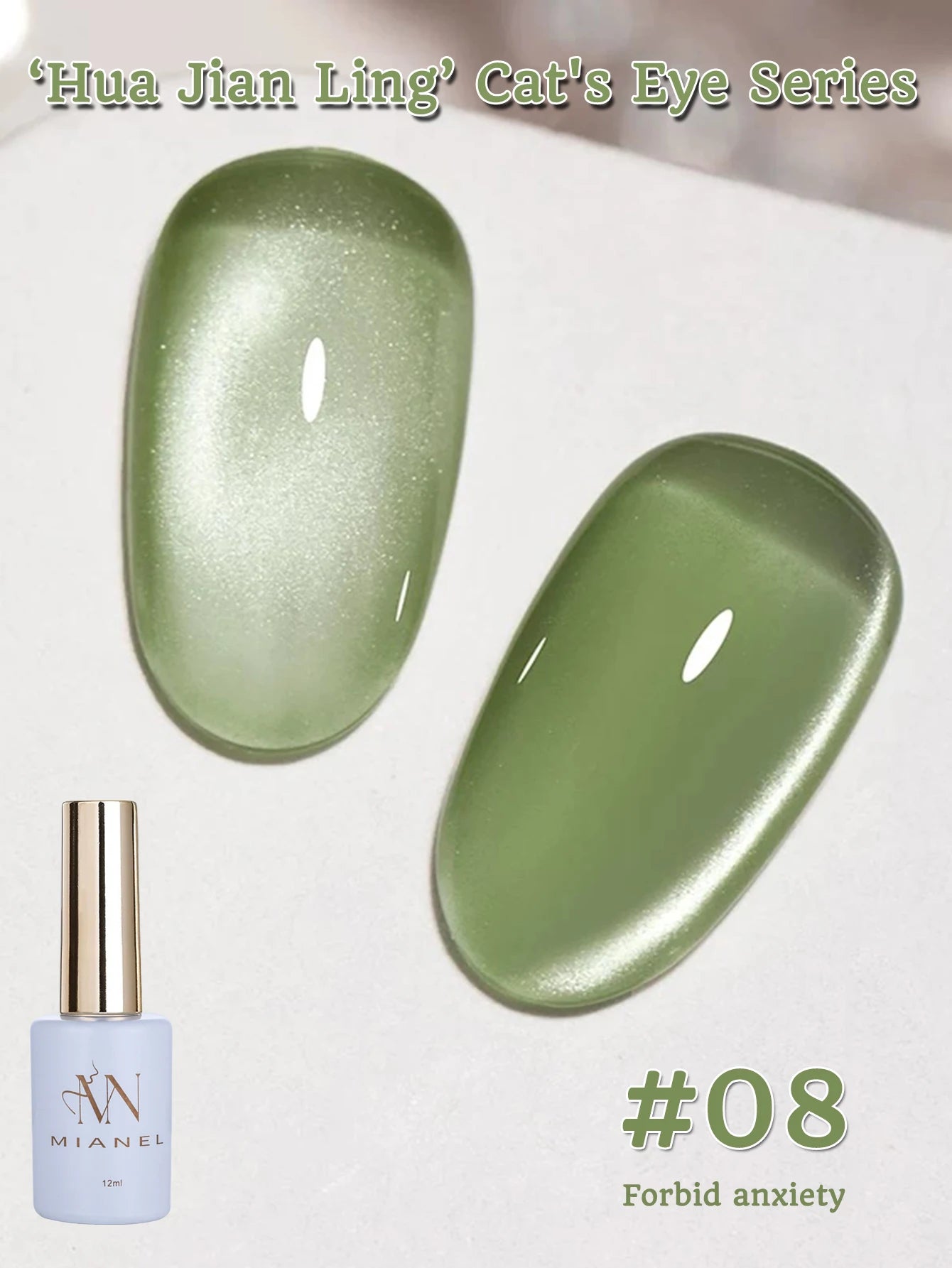 MIANEL 12ML 1-12pcs Spring Dongling Wild Cat Eye Gel Nail Polish 2025 Flashing Magnetic Gel White Nails Green Nails Summer Nails