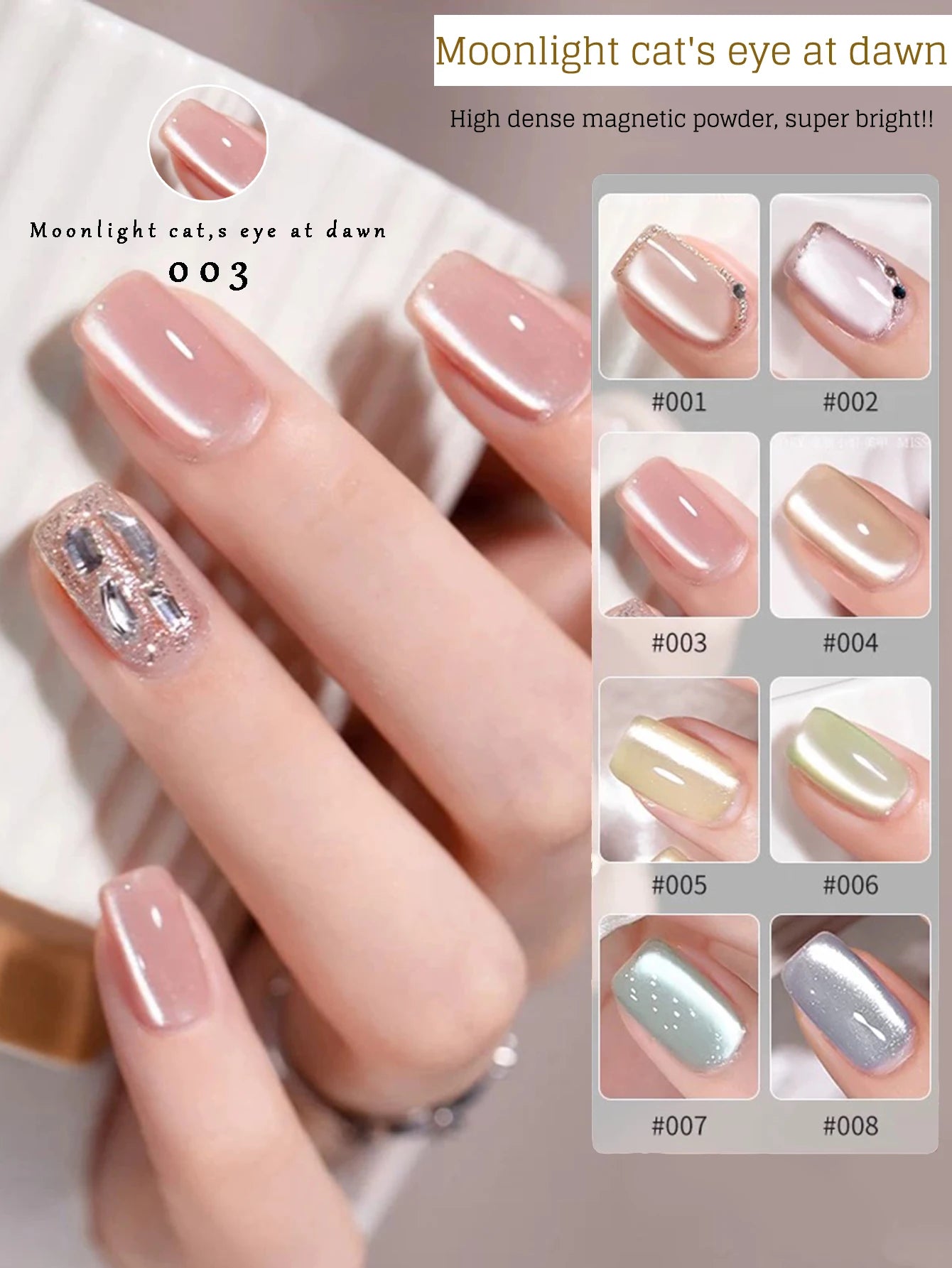 MIANEL 12ML 1-12pcs Spring Dongling Wild Cat Eye Gel Nail Polish 2025 Flashing Magnetic Gel White Nails Green Nails Summer Nails