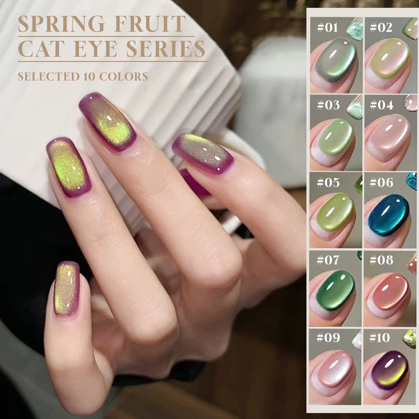 MIANEL 12ML 1-12pcs Spring Dongling Wild Cat Eye Gel Nail Polish 2025 Flashing Magnetic Gel White Nails Green Nails Summer Nails