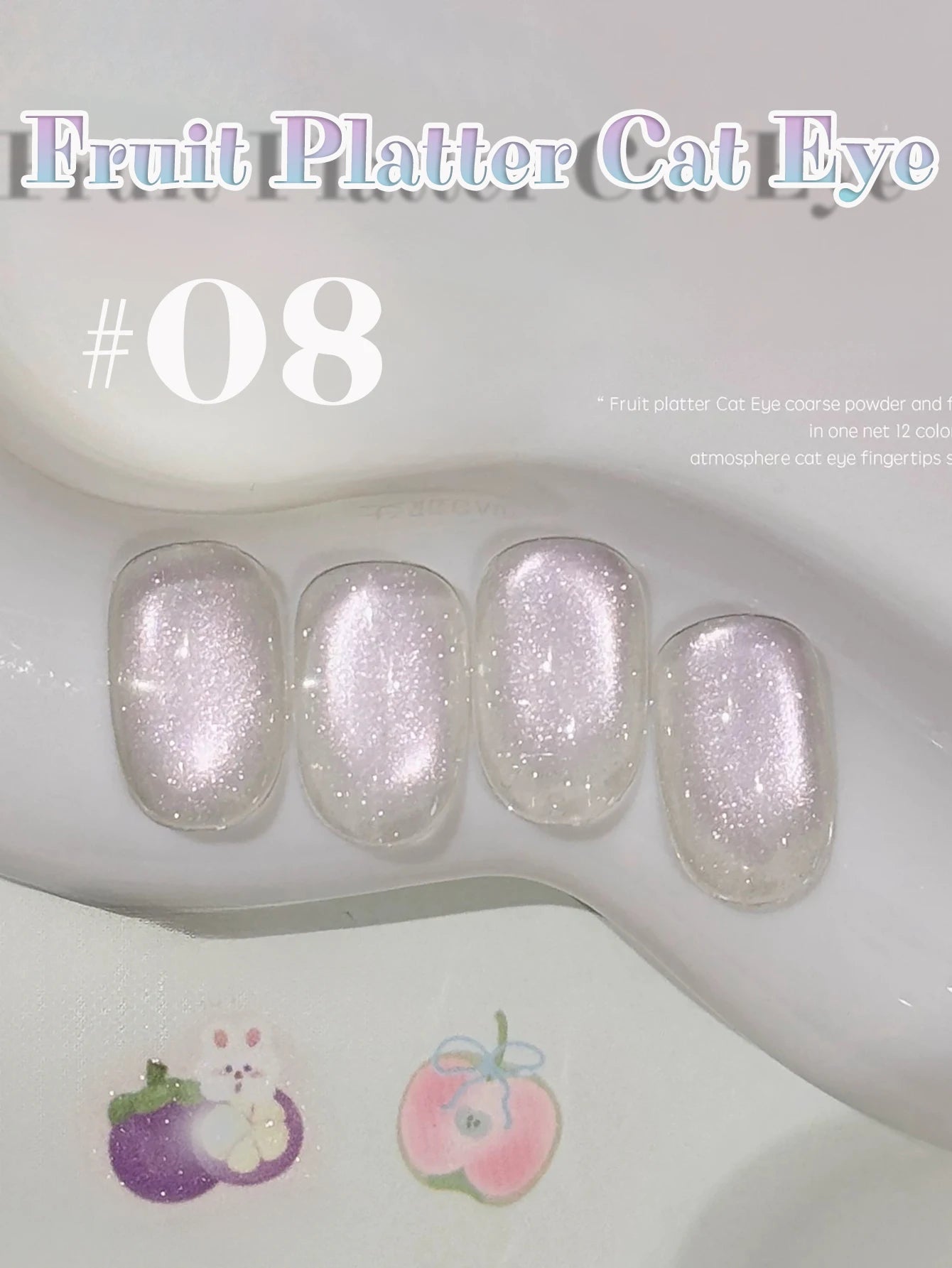 MIANEL 12ML 1-12pcs Spring Dongling Wild Cat Eye Gel Nail Polish 2025 Flashing Magnetic Gel White Nails Green Nails Summer Nails