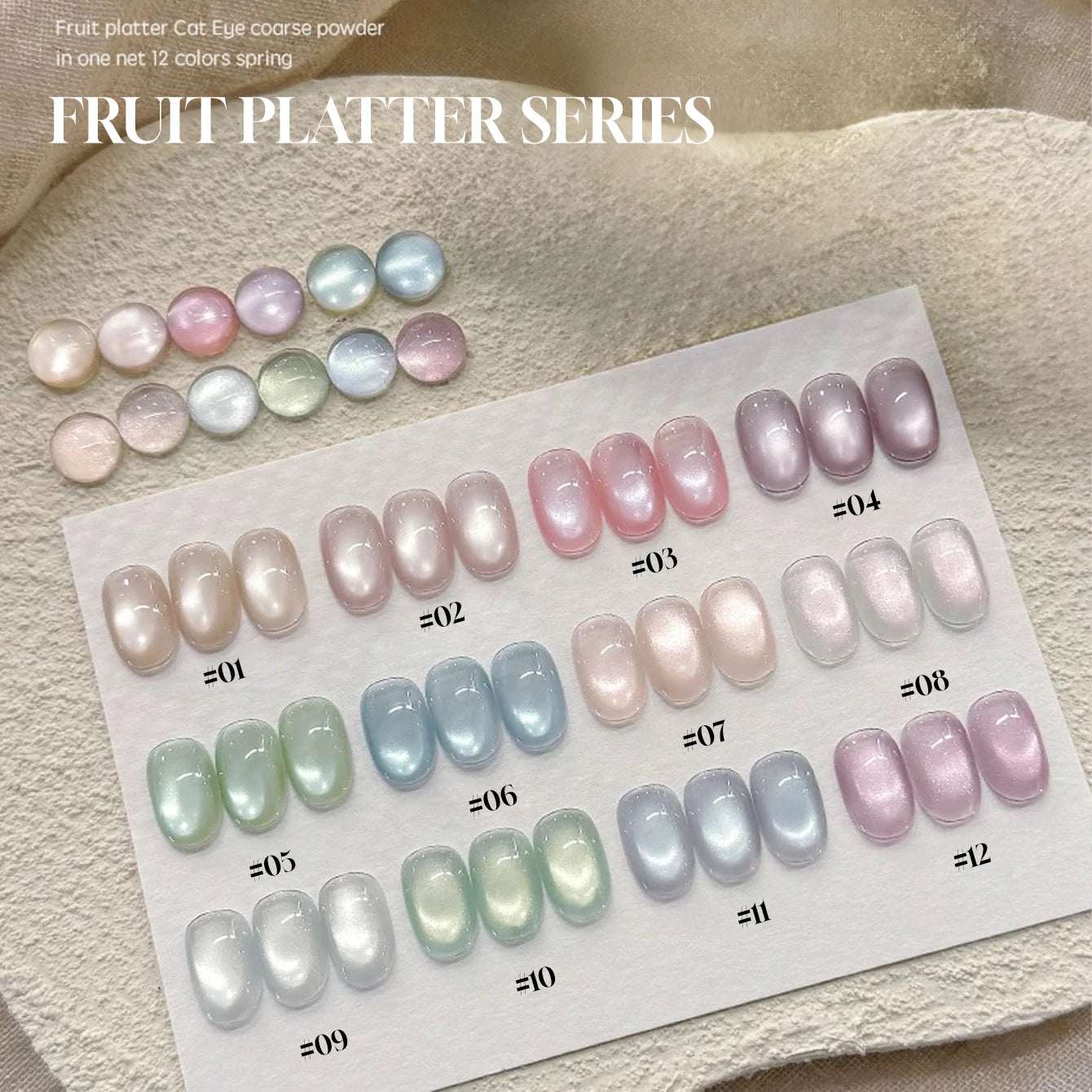 MIANEL 12ML 1-12pcs Spring Dongling Wild Cat Eye Gel Nail Polish 2025 Flashing Magnetic Gel White Nails Green Nails Summer Nails