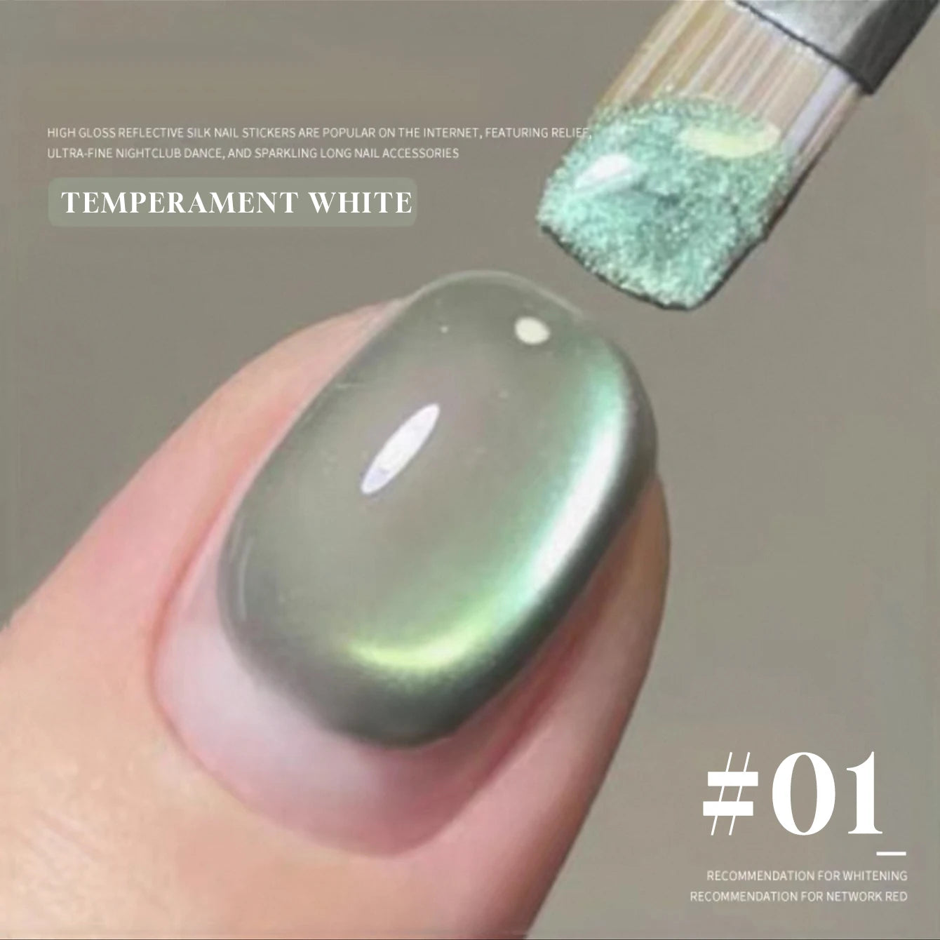 MIANEL 12ML 1-12pcs Spring Dongling Wild Cat Eye Gel Nail Polish 2025 Flashing Magnetic Gel White Nails Green Nails Summer Nails