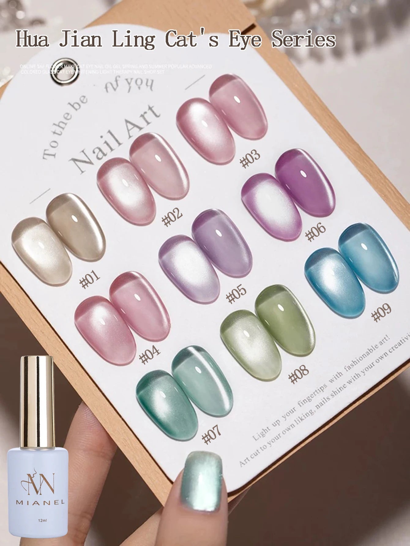 MIANEL 12ML 1-12pcs Spring Dongling Wild Cat Eye Gel Nail Polish 2025 Flashing Magnetic Gel White Nails Green Nails Summer Nails