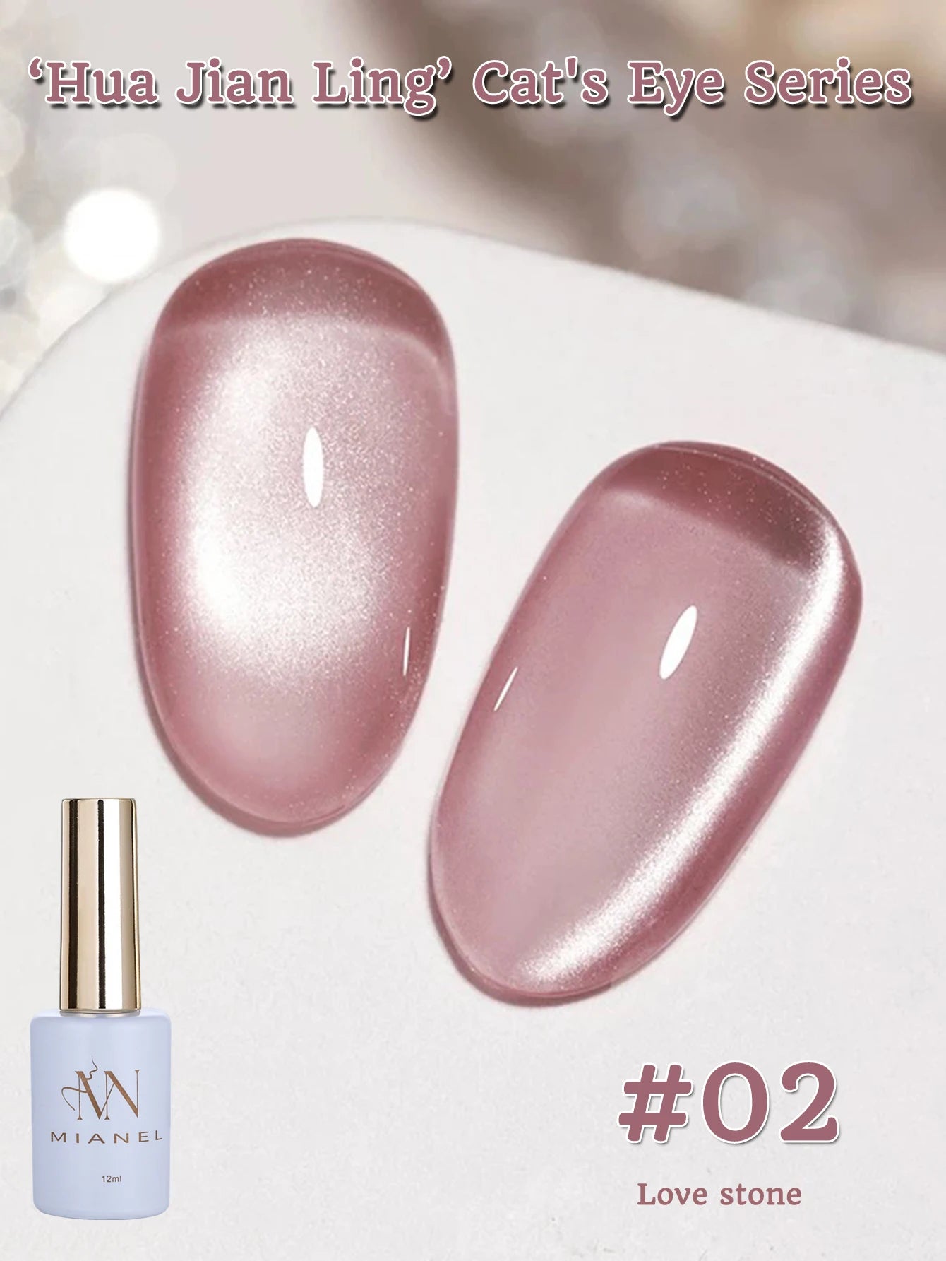 MIANEL 12ML 1-12pcs Spring Dongling Wild Cat Eye Gel Nail Polish 2025 Flashing Magnetic Gel White Nails Green Nails Summer Nails