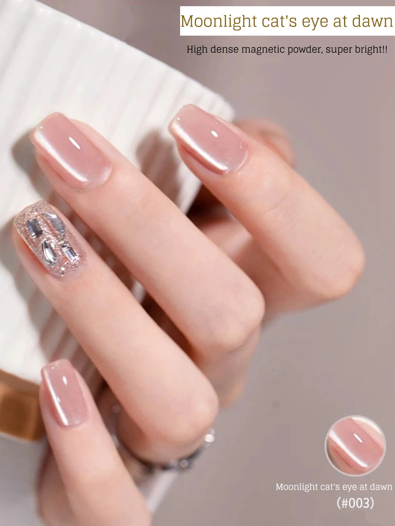 MIANEL 12ML 1-12pcs Spring Dongling Wild Cat Eye Gel Nail Polish 2025 Flashing Magnetic Gel White Nails Green Nails Summer Nails