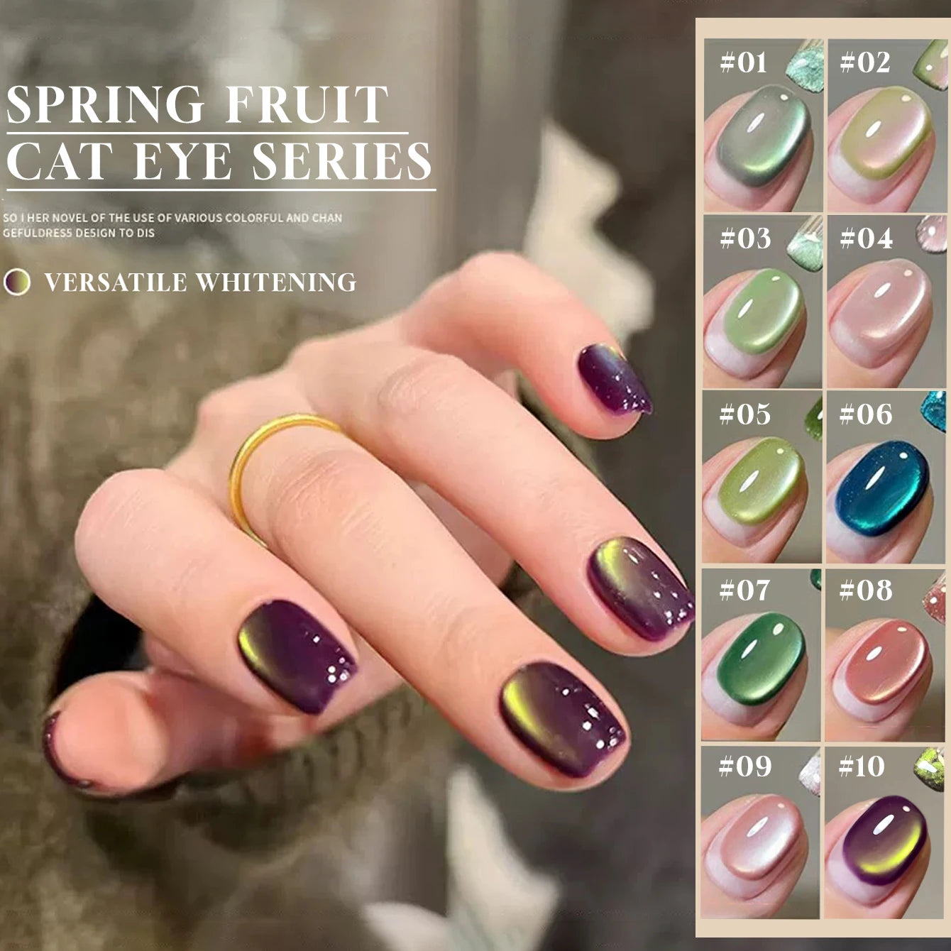 MIANEL 12ML 1-12pcs Spring Dongling Wild Cat Eye Gel Nail Polish 2025 Flashing Magnetic Gel White Nails Green Nails Summer Nails