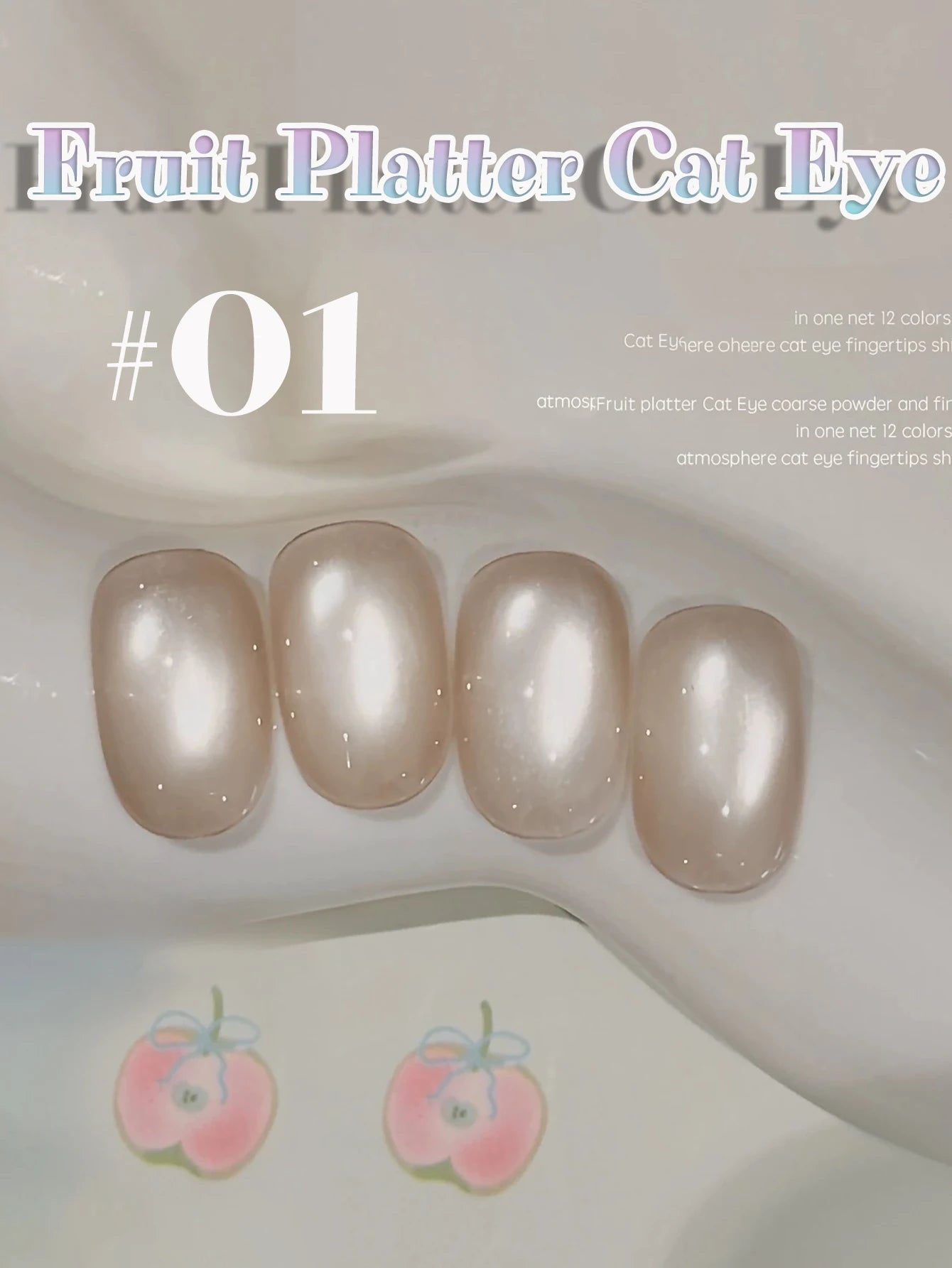 MIANEL 12ML 1-12pcs Spring Dongling Wild Cat Eye Gel Nail Polish 2025 Flashing Magnetic Gel White Nails Green Nails Summer Nails