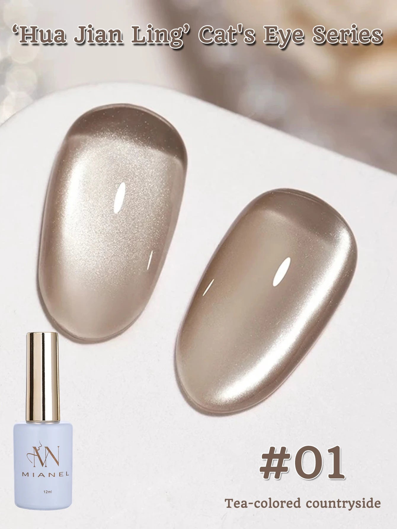 MIANEL 12ML 1-12pcs Spring Dongling Wild Cat Eye Gel Nail Polish 2025 Flashing Magnetic Gel White Nails Green Nails Summer Nails