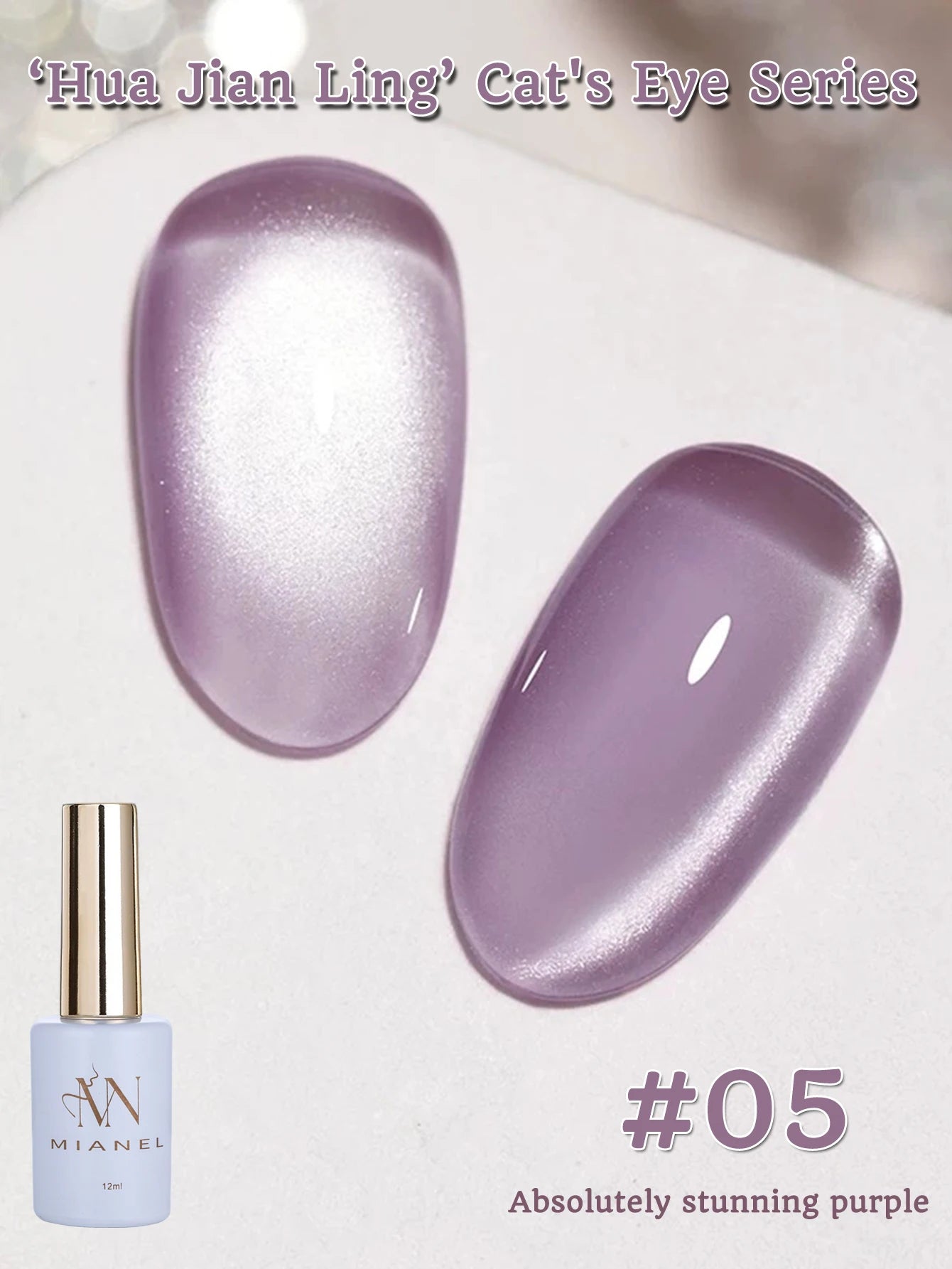 MIANEL 12ML 1-12pcs Spring Dongling Wild Cat Eye Gel Nail Polish 2025 Flashing Magnetic Gel White Nails Green Nails Summer Nails