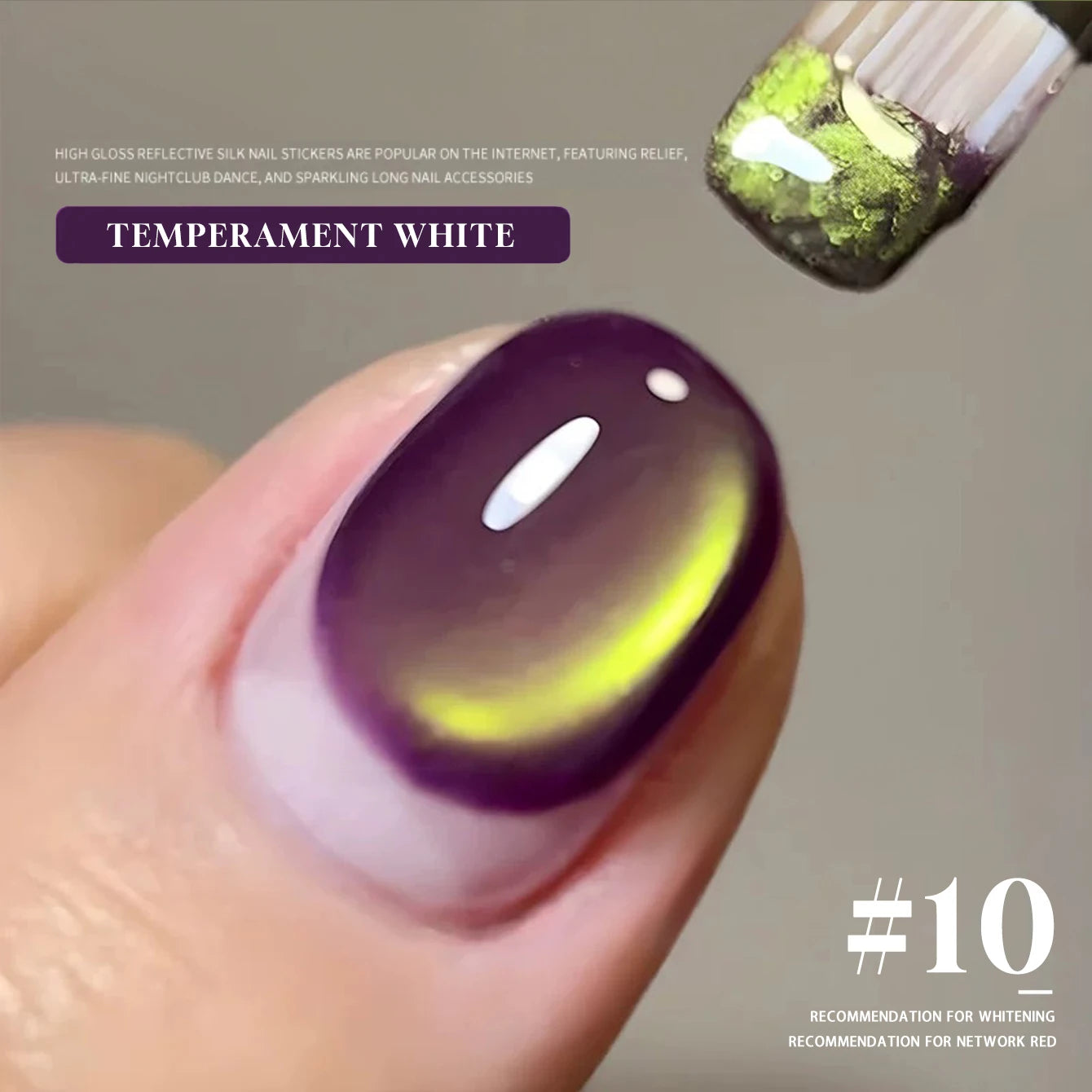 MIANEL 12ML 1-12pcs Spring Dongling Wild Cat Eye Gel Nail Polish 2025 Flashing Magnetic Gel White Nails Green Nails Summer Nails
